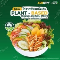 Subway พีทีที สเตชั่น กรุงเทพกรีฑา (ขาเข้า)