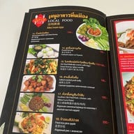 ครัวเลิศรส