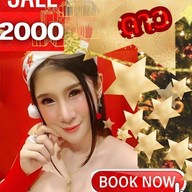 เคลิ้มประเวศ#ทีเด็ดประเวศ