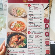 ถนัดศรี  มากินตะ