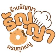 ร้านค้าของสาวออฟฟิศ  ᢉ𐭩 ร้านธัญญา (ถ้ายังไม่กดพร้อมส่งแปลว่ายังไม่เสร็จ) สาขา1