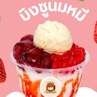 ฮงแด บิงซู ท่าศาลา
