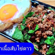 เฮียอ้วนคั่วไก่-สุกี้ (เจ้าเก่า)บรรทัดทอง สุวรรณภูมิ