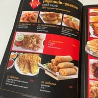 ครัวเลิศรส
