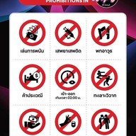 เคลิ้มประเวศ#ทีเด็ดประเวศ