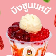 ฮงแด บิงซู ท่าศาลา