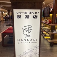 Hannari Cafe De Kyoto เซ็นทรัลเวิลด์