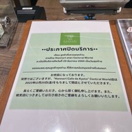 Hannari Cafe De Kyoto เซ็นทรัลเวิลด์