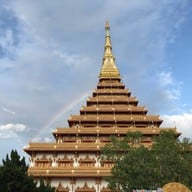 บรรยากาศ พระมหาธาตุแก่นนคร (วัดหนองแวง)
