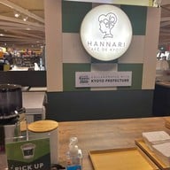 Hannari Cafe De Kyoto เซ็นทรัลเวิลด์