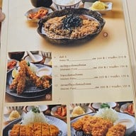 เมนู Okii Katsu Central Westgate
