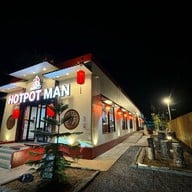 Hotpotman (ฮอตพอตแมน) โคราช