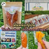 เมนูของร้าน ไร่เหมือนจันทร์