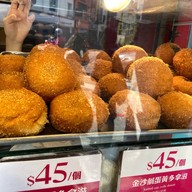 เมนูของร้าน Crispy Milk Donuts