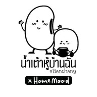 HomeMood Cafe X น้ำเต้าหู้บ้านฉัน กาแฟสด บ้านฉาง