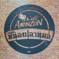เมนู Café Amazon - DD2605 สน.ปตท.หจก.ทรัพย์อรุณรุ่งเรือง