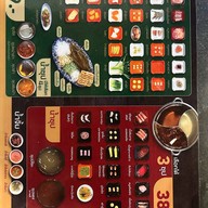 เล่าหลิว - (ชาบูหม่าล่า พรีเมียม บุฟเฟ่) One One Food Avenue (สามัคคี-ประชาชื่น)