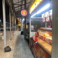 ไก่ย่าง 5 ดาว Saimai Avenue