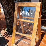 หน้าร้าน khna coffee brewers