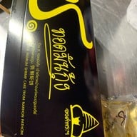 ช. ทอดมันกุ้ง