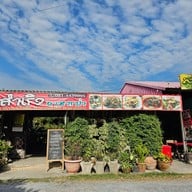 สำเริง อาหารป่า สนามกอล์ฟปัญญา