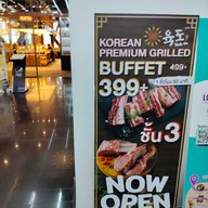 เมนู Yuk-do Korean Premium Grilled Buffet