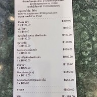 เมนู Cactaceae Cafe