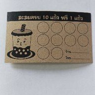 กาแฟสดเฟสบุ๊ค