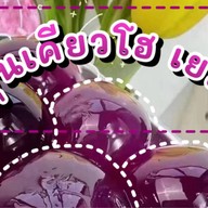 หมูปิ้ง ไก่ย่าง โบราน