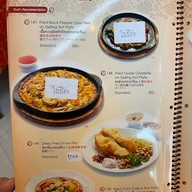 Ping’s Shark’s fin Restuarant สุรวงศ์