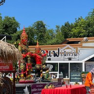 วัดเกาะเปริด