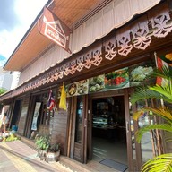 บ้านขนมไทย