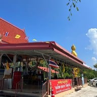 วัดเกาะเปริด