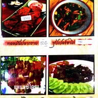 เมนู รัชดาอาหารเหนือ ชินเขต2