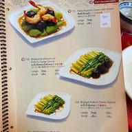 Ping’s Shark’s fin Restuarant สุรวงศ์