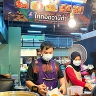 ไก่ทอดวานีต้า โต้รุ่งฉื่อฉาง(เจ้าเก่าหน้าเซเว่น)