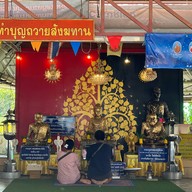 บรรยากาศ วัดเกาะเปริด