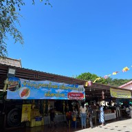 วัดเกาะเปริด