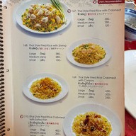 Ping’s Shark’s fin Restuarant สุรวงศ์