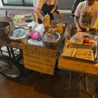 ข้าวต้มอะไรดี วงเวียน22