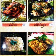 เมนู รัชดาอาหารเหนือ ชินเขต2