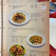 Ping’s Shark’s fin Restuarant สุรวงศ์