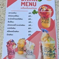 เมนู ก๋วยเตี๋ยวเรือทัพพ์ทอง บางบัวทอง