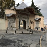 บรรยากาศ Topkapi Palace
