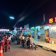 หม่าล่าฟู่หยง นาคา
