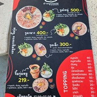 เมนู ก๋วยเตี๋ยวเรือทัพพ์ทอง บางบัวทอง