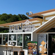 วัดเกาะเปริด