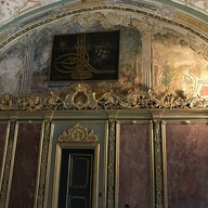 บรรยากาศ Topkapi Palace