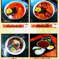 เมนู รัชดาอาหารเหนือ ชินเขต2