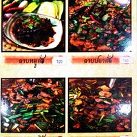 เมนู รัชดาอาหารเหนือ ชินเขต2